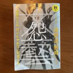 山本有彩、「日々のこと」、希少画集・額装画、日本製・新品額縁にて額装 2025年最新】山本有彩の人気アイテム - メルカリ
