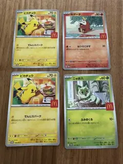 【訳あり】ポケモンカード 4枚　【ハッピーセット】