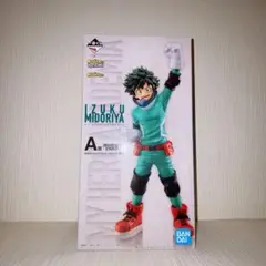 ヒロアカ　1番くじ　フィギュア　緑谷出久