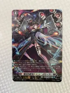 2025年最新】極光烈姫 セラス・ピュアライトの人気アイテム