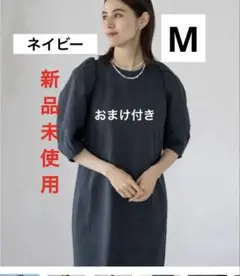 【新品未使用】新品　レプシィム　ボレロ付きワンピース　おまけ付きパールネックレス