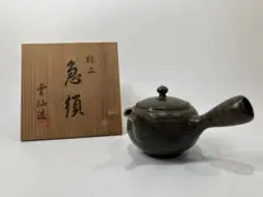 2025年最新】雲仙造の人気アイテム - メルカリ