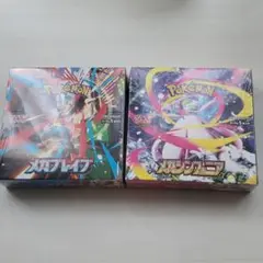 メガブレイブ1BOX メガシンフォニア1BOX 新品未開封