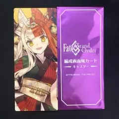 FGO 最終再臨展　編成画面風カード　出雲阿国