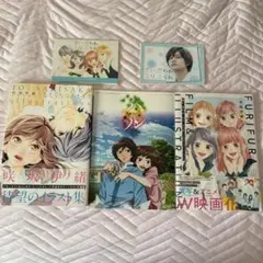 咲坂伊緒 イラスト集 ポストカード アオハライド