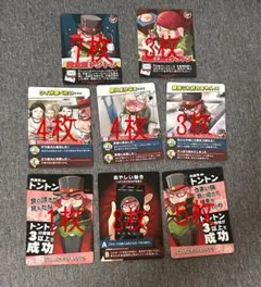 我々だ インパクト・ユー トントン バラ売り〇