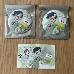 デジモン サンリオ ケロケロケロッピ 城戸丈＆ケロッピ 3点セット