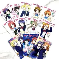 ラブライブ　School idol diary 公野櫻子　12冊セット
