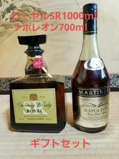 サントリー ウイスキー ローヤルSR 1000ml ナポレオン 700mlセット