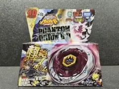 ベイブレード BB-105 ビートリンクス TH170WD シール Amazon.co.jp: BEYBLADE X ベイブレードX BX-00 ブースター