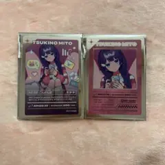 月ノ美兎 ヨルガタニンゲン