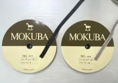 新品未使用*木馬 ベルベットリボン