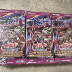 遊戯王　ファントム・リベンジャーズ　新品未開封　3BOX