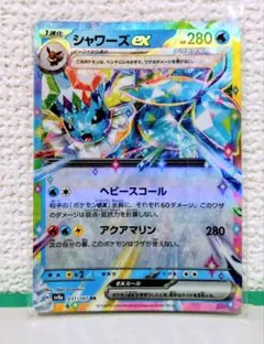 Item thumbnail for item 8028e0f1-06d0-4145-9343-a928f9e6a3c8