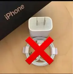 iphone 20W 急速充電器 アダプター タイプC 純正品同等品