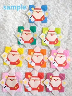 ♥10枚　サンタクロースメダル折り紙ハンドメイドクリスマス メッセージカード♥