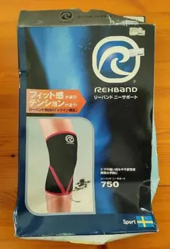 REHBAND 750 膝サポーター XL 黒/赤
