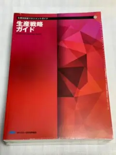 Item thumbnail for item 26b2cfba-f217-4c7c-bb91-0aac38d6c5fd