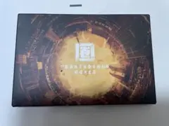 tf家族練習生舞台特別ポストカードセット