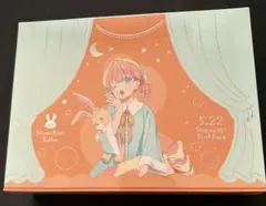 ラブライブ! 蓮ノ空 日野下 花帆 18歳お祝いセット