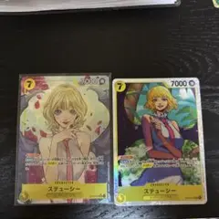 ワンピースカード　ステューシー　パラレル