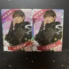 少年忍者 忍コレクションカード 川﨑皇輝