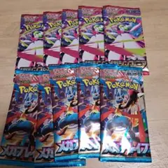 ポケカ　未開封１０パック
