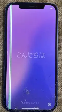 Apple iPhone 12 青色 ひび割れあり