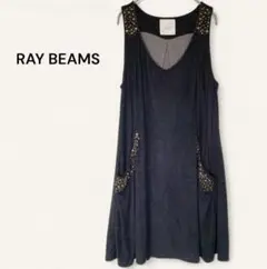 RAY BEAMS ノースリーブチュニック スウェード調 ビーズ スタッズ 黒