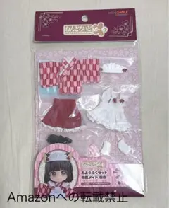 ねんどろいどどーる おようふくセット　和風メイド　桜色