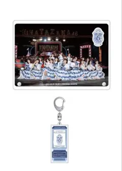 6回目のひな誕祭■特典■キーホルダー &ライブフォトアクリルプレート■日向坂46