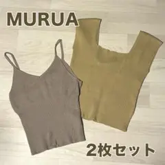 MURUA タンクトップ キャミソール 2枚セット