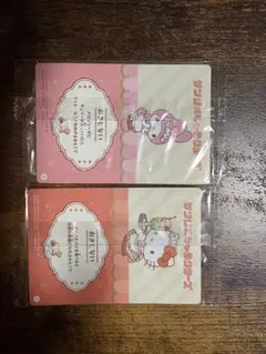 サンリオカード