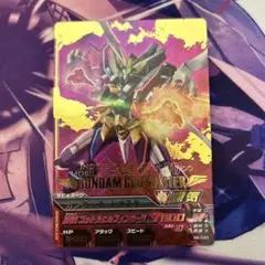 ガンダムトライエイジ ガンダムゴッドマスター　B8-043 P