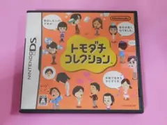 ＠ＤＳ☆トモダチコレクション（そっくりトモダチコミュニケーション）ソフトとケース