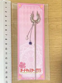 カードキャプターさくら かんざし　2種類セット かんざし 2種セット カードキャプターさくら