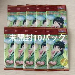 薬屋のひとりごと　クリアカードコレクション2