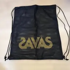 SAVAS メッシュバッグ 黒