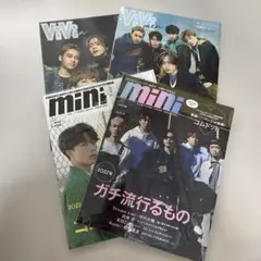 ViVi men, ViVi women, mini コムドット 雑誌セット