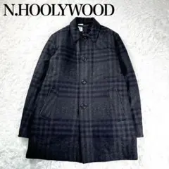 【極美品】N.HOOLYWOOD ダウンライナー付きチェックステンカラーコート