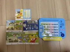 こどもちゃれんじ　ひらがなかずパソコン
