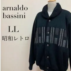 アーノルドバッシーニ アウターニットブルゾン ゆるだぼ90S 昭和レトロ黒LL
