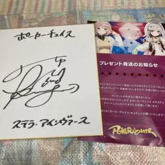 i☆Ris 久保田未夢 ブロマイド まとめ+おまけ(サイン入りあり) 5_1000x660_kubota_v2_200x.jpg?