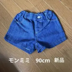 モンミミ　デニム　ショートパンツ90