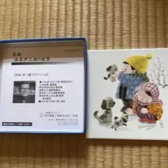 西島伊三雄の陶板