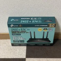 TP-Link Archer AX50 (AX3000) Wi-Fi6 ルーター