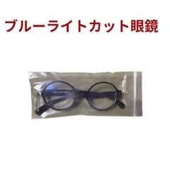 FREESE ブルーライトカット眼鏡 丸型 ブラック 軽量 未使用品