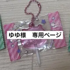 ちいかわチャーム