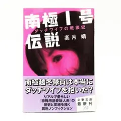 2025年最新】ダッチワイフの人気アイテム - メルカリ