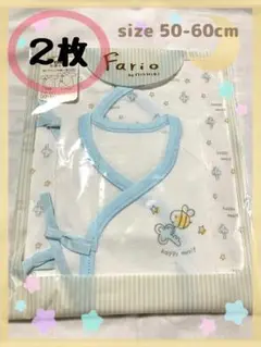 【新品】【新生児肌着　２枚セット】短肌着　コンビ肌着　おまけ付き　新生児帽子